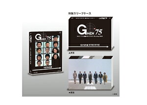 品　番：BSTD-21124発売日：2027年03月10日発売出荷目安：発売日前日〜3日□「返品種別」について詳しくはこちら□第189〜239話収録品　番：BSTD-21124発売日：2027年03月10日発売出荷目安：発売日前日〜3日□「返品種別」について詳しくはこちら□Blu-ray Discバラエティー(ビデオ絵本・ドラマ等)発売元：東映ビデオ「Gメン'75」放送開始50周年記念！これまで実現できなかった全話4KネガスキャンHDリマスターによる待望の《完全版》！！ハードボイルドGメン'75。熱い心を、強い意志で包んだ、人間たち——。そのタイトル通り、「1975年」（＝昭和50年）よりスタートし、1982年まで7年間、全354話（＋最終回SP）にわたって放送された、昭和の刑事ドラマの金字塔『Gメン'75』が、4Kネガスキャン、HDリマスターBlu-ray BOXとして、ついに登場！これまで実現できなかったDVDマスタ収録された名エピソード（80話分）も新規リマスター化、全エピソードが高画質のパッケージは、今回が史上初となる。第5巻となる「1979年編」には、第189話〜第239話を収録。第201・202話の草野刑事（倉田保昭）を皮切りに、第203話では速水涼子刑事（森マリア）、第204話では山田刑事（藤木悠）が、相次いでGメンを去る。彼らに代わって第205話から新Gメンとなったのは、津川螢子警部補（夏木マリ）、田口刑事（千葉裕）、村井刑事（有希俊彦）だった。さらに、この年は第227話より島谷刑事（宮内洋）と南雲警視（川津祐介）も登場。大きなメンバー交代を経て、『Gメン’75』は新たな時代へと突入した！【収録話】disc1：189〜190disc2：191〜195disc3：196〜200disc4：201〜204disc5：205〜209disc6：210〜214disc7：215〜219disc8：220〜224disc9：225〜229disc10：230〜234disc11：235〜239【映像特典】◆disc4：Gメン'75 Blu-ray化記念イベント映像（予定）◆disc1〜11：予告（放映当時）◆disc1：新規PV集※映像特典の予告について、一部、ナレーションが入っていないものがございます。ご了承くださいませ。【封入特典】◆新規解説書（16P）（予定）【その他特典】◆特製スリーブケース（予定）【キャスト】丹波哲郎、若林豪、倉田保昭、伊吹剛、森マリア、藤木悠、夏木陽介、夏木マリ、千葉裕、有希俊彦、宮内洋、川津祐介（ナレーター：芥川隆行）【スタッフ】プロデューサー：近藤照男（東映）、樋口祐三（TBS）構成：深作欣二、佐藤純弥脚本：池田雄一、高久進、永井達郎、鷹森立一、掛札昌裕、西島大音楽：菊池俊輔監督：山内柏、山口和彦、堀長文、小松範任、鷹森立一(C)東映ハードボイルドGメン’75。熱い心を、強い意志で包んだ、人間たち—。そのタイトル通り、「1975年」（＝昭和50年）よりスタートし、1982年まで7年間にわたって放送された、昭和の刑事ドラマ。制作国：日本ディスクタイプ：片面1層・2層カラー：カラー映像サイズ：スタンダードアスペクト：4：3映像特典：予告／新規PV集その他特典：ピクチャーレーベル音声仕様：モノラルリニアPCM日本語収録情報《11枚組》Gメン'75 全話HDリマスターBlu-ray BOX 1979年編《第189〜239話収録》監督山内柏山口和彦堀長文小松範任鷹森立一出演丹波哲郎若林豪倉田保昭伊吹剛森マリア