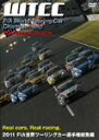 【送料無料】2011 FIA 世界ツーリングカー選手権総集編/モーター・スポーツ[DVD]【返品種別A】