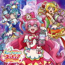 デリシャスパーティ■プリキュア 主題歌シングル/Machico,吉武千颯 CD 【返品種別A】