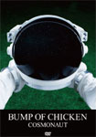 COSMONAUT BUMP OF CHICKEN[DVD] ԕiA 