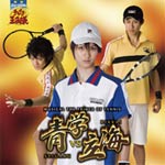 【送料無料】ミュージカル『テニスの王子様』青学vs立海/演劇・ミュージカル[CD]【返品種別A】