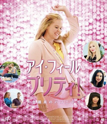 【送料無料】アイ・フィール・プリティ! 人生最高のハプニング Blu-ray/エイミー・シューマー[Blu-ray]【返品種別A】