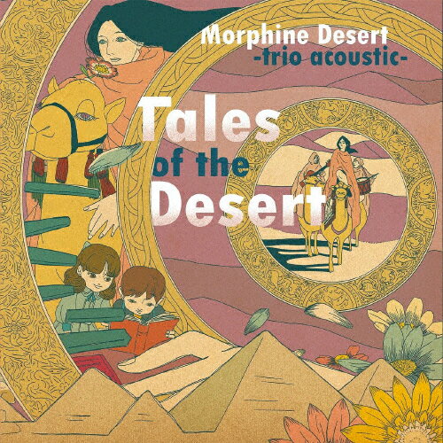 Tales Of the Desert/Morphine Desert-trio acoustic-