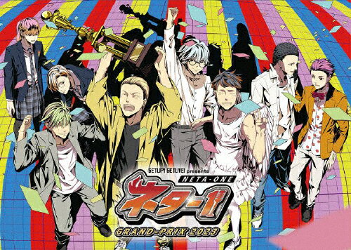 【送料無料】【BD】GETUP! GETLIVE! presents「ネタ-1 GRAND-PRIX ...