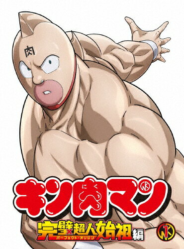 楽天市場】キン肉マン コンプリート DVD BOX(CD・DVD)の通販 楽天市場】キン肉マン コンプリート DVD BOX(CD・DVD)の通販