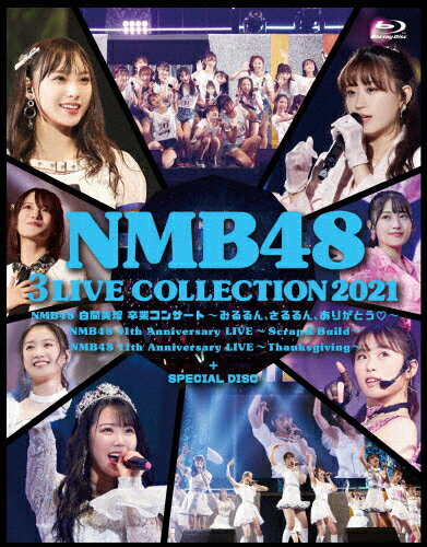 【送料無料】NMB48 3 LIVE COLLECTION 2021【Blu-ray6枚組】/NMB48[Blu-ray]【返品種別A】