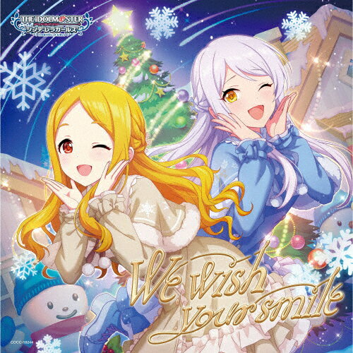 THE IDOLM@STER CINDERELLA GIRLS STARLIGHT MASTER CRYSTAL QUALIA 04 We wish your smile/望月聖(原涼子),イヴ・サンタクロース(松永あかね)[CD]【返品種別A】