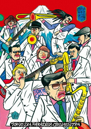 【送料無料】[枚数限定]「叶えた夢に火をつけて燃やすLIVE IN KYOTO 2016.4.14」&「トーキョースカジャ..