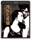 汚れた英雄 角川映画 THE BEST/草刈正雄 Blu-ray 【返品種別A】