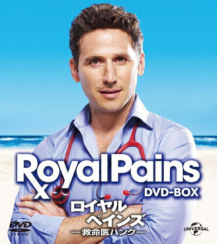 Comedy, Variety - 【送料無料】ロイヤル・ペインズ〜救命医ハンク〜シーズン1 バリューパック/マーク・フォイアスタイン[DVD]【返品種別A】