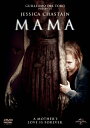 MAMA/ジェシカ・チャステイン[DVD]【返品種別A】