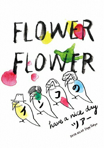 【送料無料】インコの have a nice dayツアー 2018.05.09 Zepp Tokyo/FLOWER FLOWER[Blu-ray]【返品種..