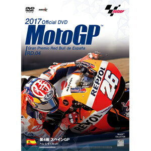 2017MotoGP公式DVD Round 4 スペインGP/モーター・スポーツ[DVD]【返品種別A】