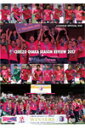 【送料無料】セレッソ大阪シーズンレビュー2017×Golazo Cerezo/サッカー[DVD]【返品種別A】