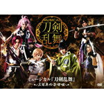 【送料無料】ミュージカル『刀剣乱舞』 ～三百年の子守唄～【DVD】/ミュージカル『刀剣乱舞』[DVD]【返品種別A】