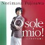 'O sole mio!ꥢβΡ/ƣ߷Υޥ[CD]ʼA