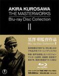 yzVēi AKIRA KUROSAWA THE MASTERWORKS Bru-ray Disc Collection II/V[Blu-ray]yԕiAz