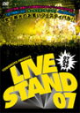 yzYOSHIMOTO PRESENTS LIVE STAND 07 0429/΂[DVD]yԕiAz