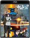 【送料無料】宇宙戦艦ヤマト2202 愛の戦士たち 6【Blu-ray】/アニメーション Blu-ray 【返品種別A】