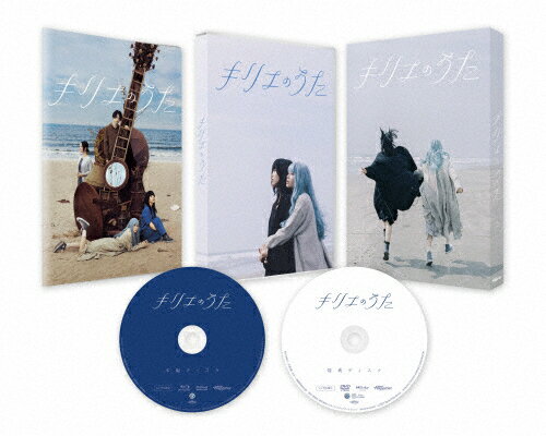【送料無料】キリエのうた 豪華版【Blu-ray】/アイナ・ジ・エンド[Blu-ray]【返品種別A】