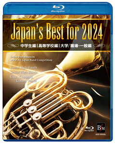̵[][]Japan's Best for 2024 BOXå 72ܿճڥ󥯡 ...