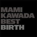 MAMI KAWADA BEST BIRTH/川田まみ[CD]通常盤【返品種別A】