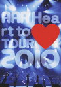 【送料無料】[枚数限定]AAA Heart to ■ TOUR 2010/AAA[DVD]【返品種別A】