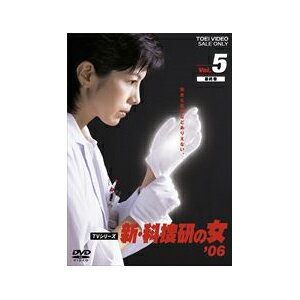 ̵ۿܸν'06 VOL.5/[DVD]ʼA