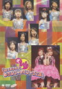 【送料無料】2004夏 ファーストコンサートツアー「Wスタンバイ!ダブルユー&ベリーズ工房!」/W&Berryz工房[DVD]【返品種別A】