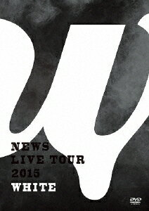 【送料無料】[枚数限定]NEWS LIVE TOUR 2015 WHITE/NEWS[DVD]【返品種別A】