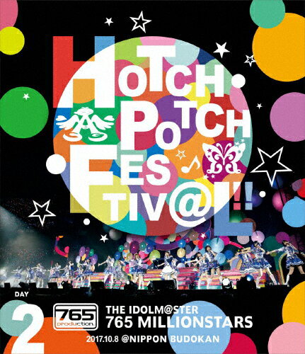 【送料無料】THE IDOLM@STER 765 MILLIONSTARS HOTCHPOTCH FESTIV@L!! LIVE Blu-ray DAY2/THE IDOLM@STER 765 MILLION ALLSTARS[Blu-ray]【返品種別A】