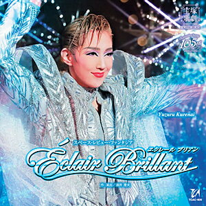 『Eclair Brillant』/宝塚歌劇団星組[CD]【返品種別A】