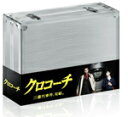 【送料無料】クロコーチ Blu-ray BOX/長瀬智也[B...