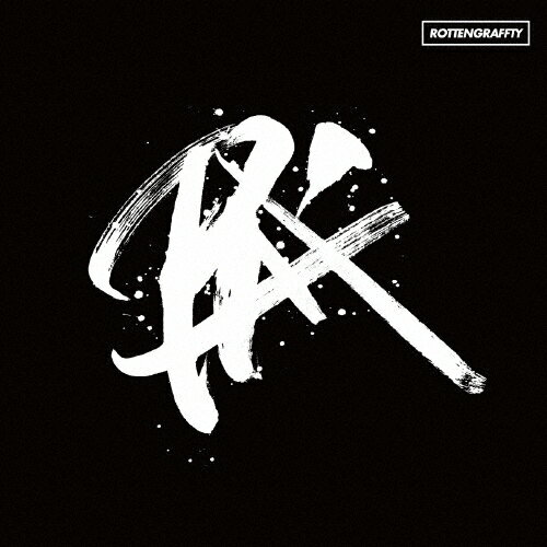 PLAY/ROTTENGRAFFTY[CD]̾סʼA
