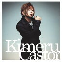 Castor/Kimeru[CD]【返品種別A】