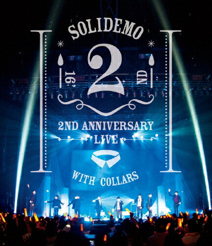 SOLIDEMO 2nd ANNIVERSARY LIVE 絆/SOLIDEMO