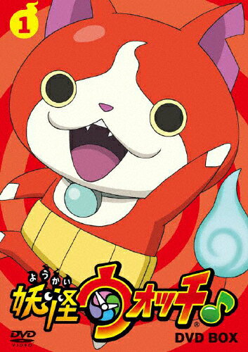 【送料無料】妖怪ウォッチ♪ DVD BOX/アニメーション[DVD]【返品種別A】のサムネイル