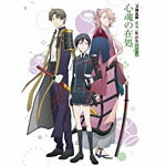 『刀剣乱舞-花丸-』歌詠集 其の二 特装盤/へし切長谷部,宗三左文字,薬研藤四郎,前田藤四郎,五虎退,秋田藤四郎,乱藤四郎,平野藤四郎,厚藤四郎[CD]【返品種別A】