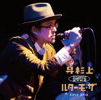 【送料無料】SHOW WESUGI ELECTRIC TOUR 2018-2019 THE MORTAL(通常盤)/上杉昇[DVD]【返品種別A】