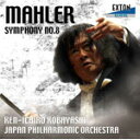 【送料無料】マーラー:交響曲 第8番「千人の交響曲」/小林研一郎[CD]【返品種