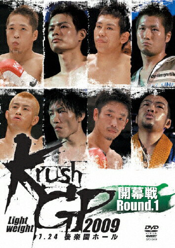 【送料無料】Krush ライト級グランプリ 2009 Round 1/格闘技[DVD]【返品種別A】