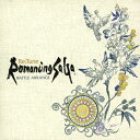 Re:Tune Romancing Sa・Ga BATTLE ARRANGE/ゲーム・ミュージック[CD]【返品種別A】
