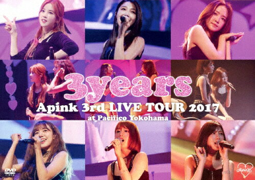 【送料無料】Apink 3rd LIVE TOUR 2017“3years