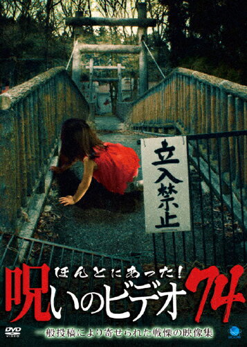 ̵ۤۤȤˤä!Υӥǥ 74/[DVD]ʼA