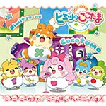 「ころころここたま!」「ここんぽいぽいここったま!」[CD]【返品種別A】