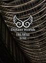 【送料無料】Distant Worlds music from FINAL FANTASY Returning home/ゲーム ミュージック DVD 【返品種別A】