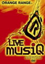 【送料無料】LIVE musiQ〜from LIVE TOUR 005 “musiQ