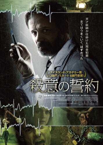 ̵ۻդ DVD/Х륿롦ޥ[DVD]ʼA