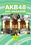 【送料無料】AKB48 DVD MAGAZINE VOL.2 AKB48 夏のサルオバサン祭り in 富士急ハイランド/AKB48[DVD]【返品種別A】