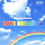 르롦쥯 LOVE RAINBOW/르[CD]ʼA